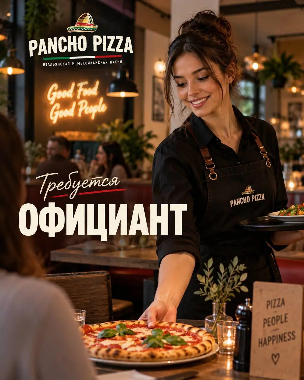 ОФИЦИАНТ
От 120 000₽
Pancho Pizza
• Москва, м. Селигерская
• Рестораны/Кафе
• +79039610307
Полное описание вакансии размещено в Телеграм и Макс. Переходите по ссылке в закрепленном сообщении | Сетка — социальная сеть от hh.ru