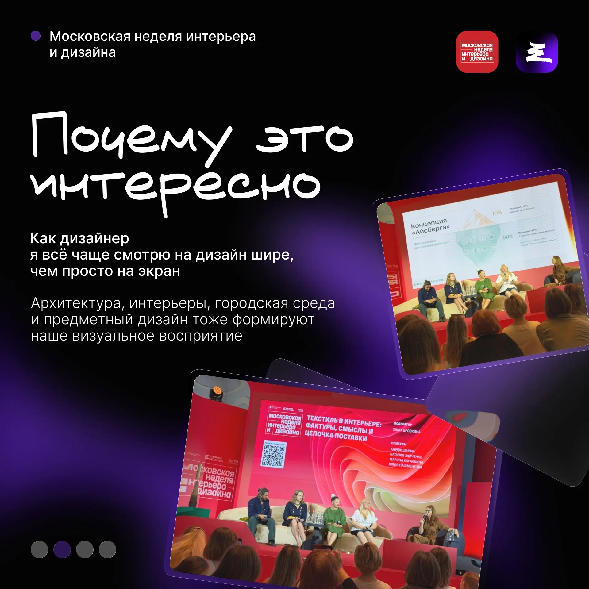 Смотрим шире | Сетка — социальная сеть от hh.ru