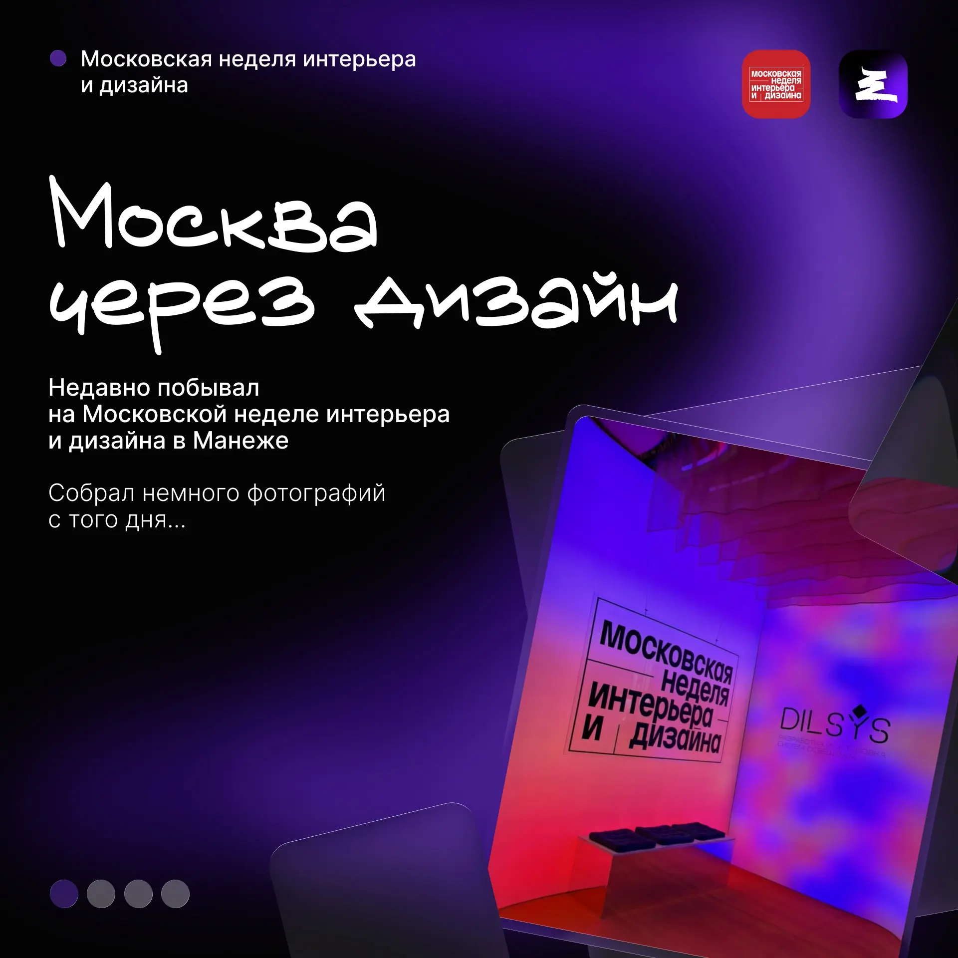 Смотрим шире | Сетка — социальная сеть от hh.ru