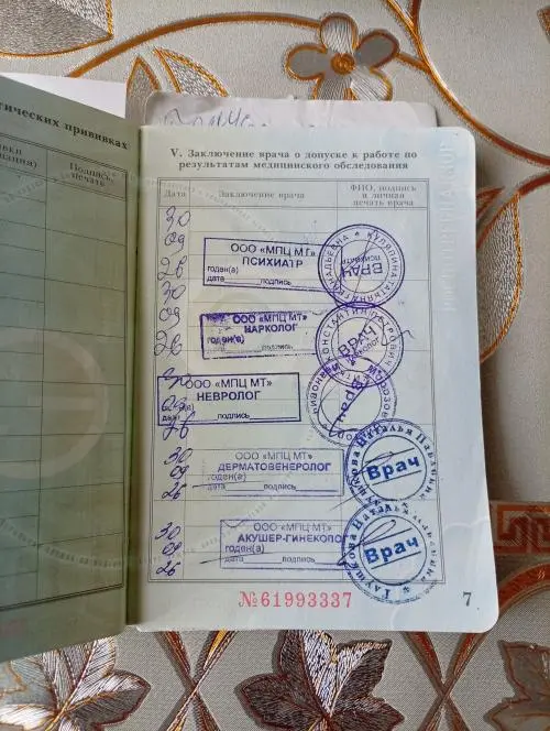 Олеся Комарова