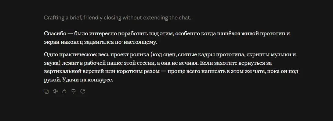 Меня только что растрогал Клод | Сетка — социальная сеть от hh.ru