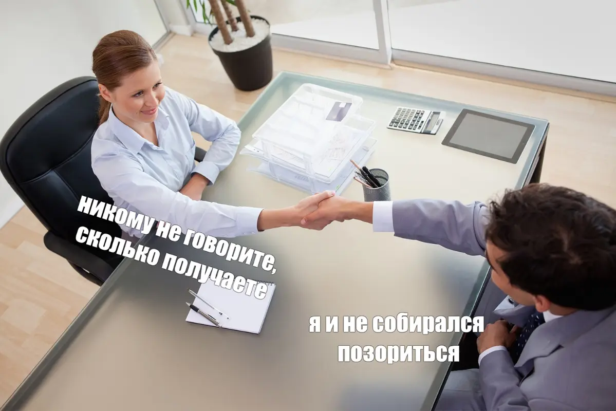 Теплый пятничный юмор среди пустого холодного поиска ваканс | Сетка — социальная сеть от hh.ru