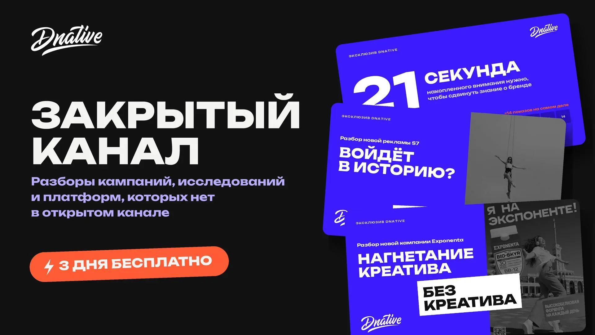 Тут в заголовке должна быть поговорка про подготовку саней и соломку или что-то в таком духе
Все же помнят, что ФАС так и не давал других разъяснений по поводу запрета рекламы в Telegram и YouTube с 1... | Сетка — социальная сеть от hh.ru
