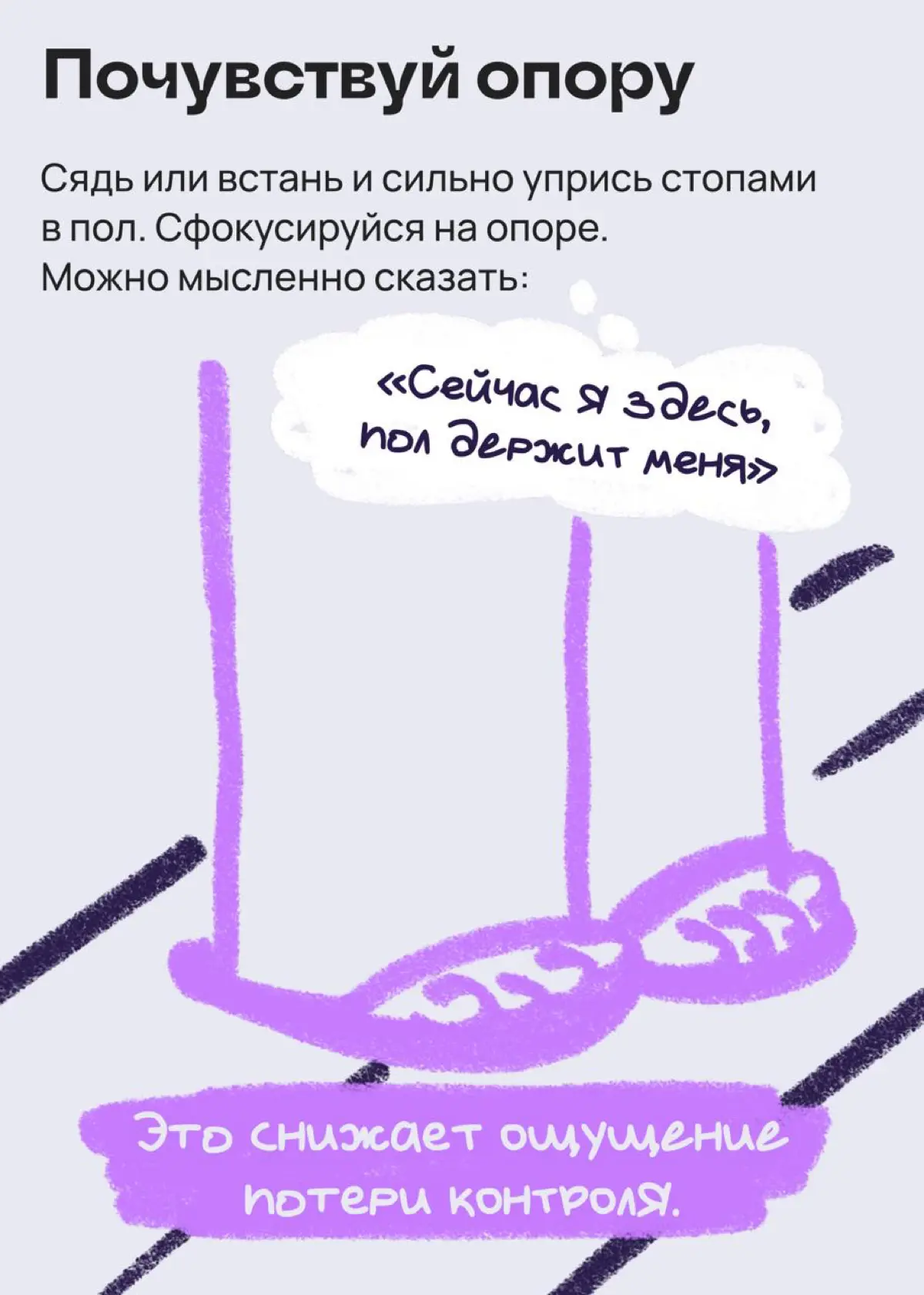 Вдох, выдох, держимся. Два часа и выходные | Сетка — социальная сеть от hh.ru