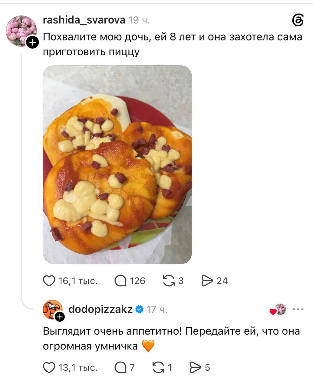 Уже месяц наблюдаю, как активно зашли бренды в Threads | Сетка — социальная сеть от hh.ru