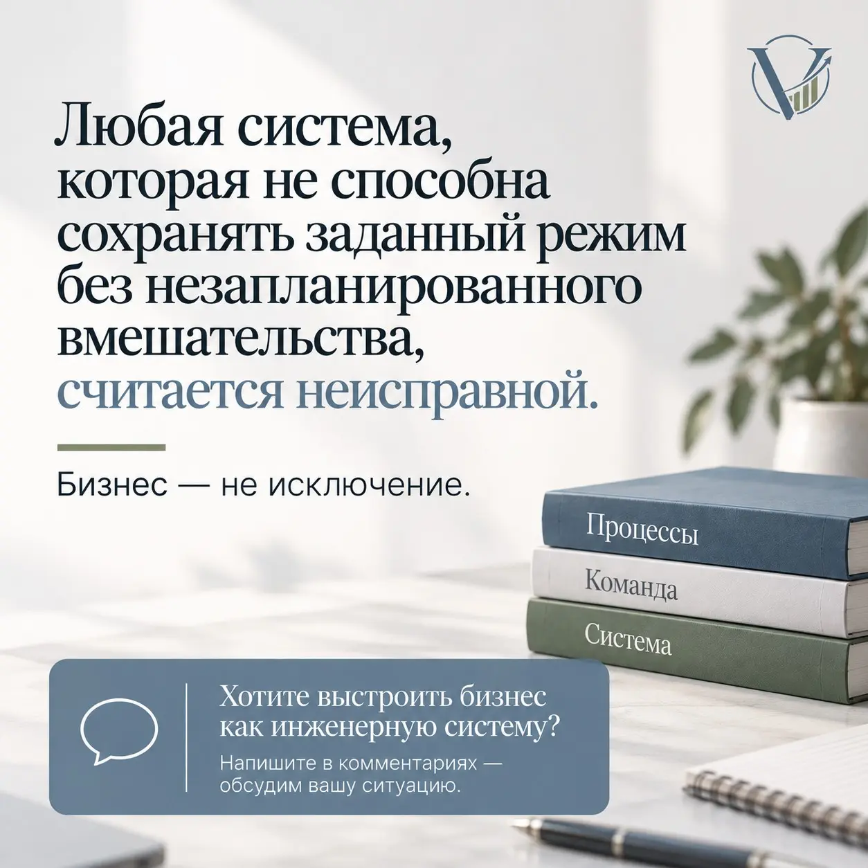 Делегирование как инженерная задача: как это? | Сетка — социальная сеть от hh.ru