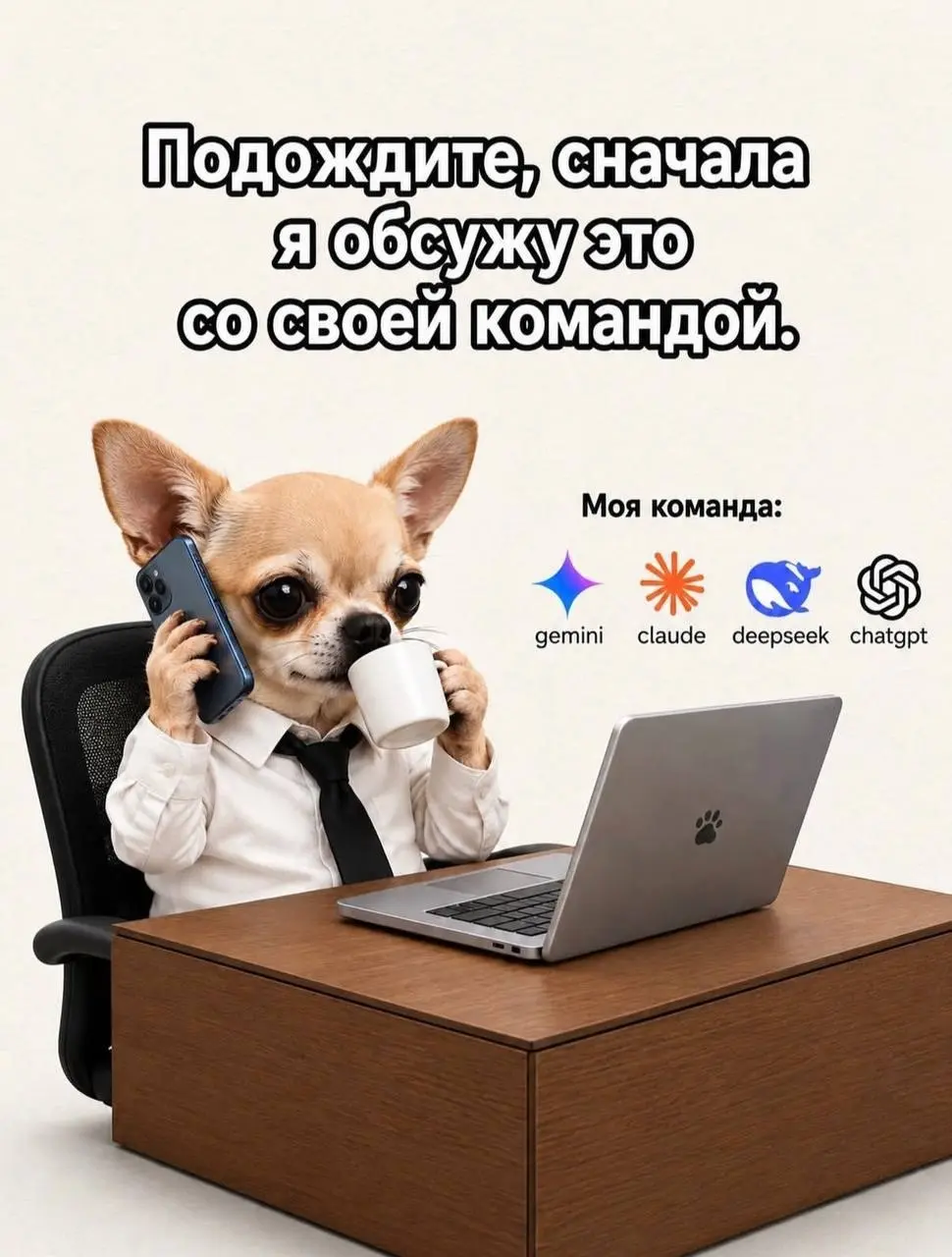 📢 пакет по итэ 🛍 Другие каналы
В этом посте были ссылки, но мы их удалили по правилам Сетки | Сетка — социальная сеть от hh.ru