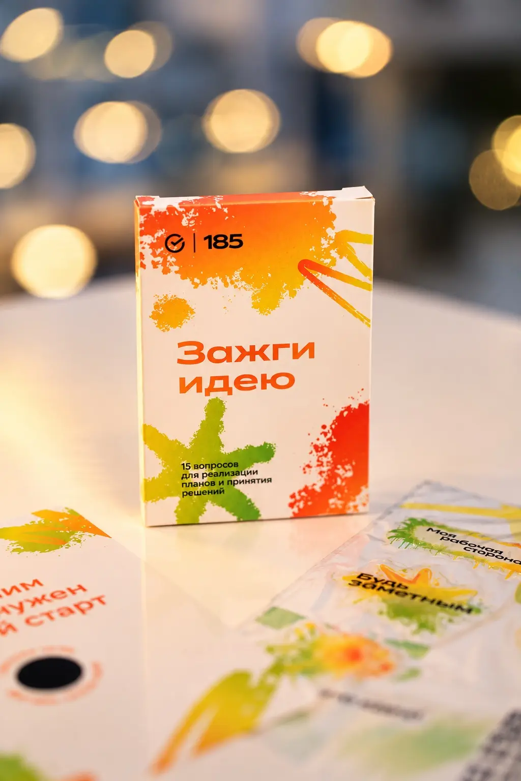 ОСТОРОЖНО, этот мерч может зажечь! | Сетка — социальная сеть от hh.ru
