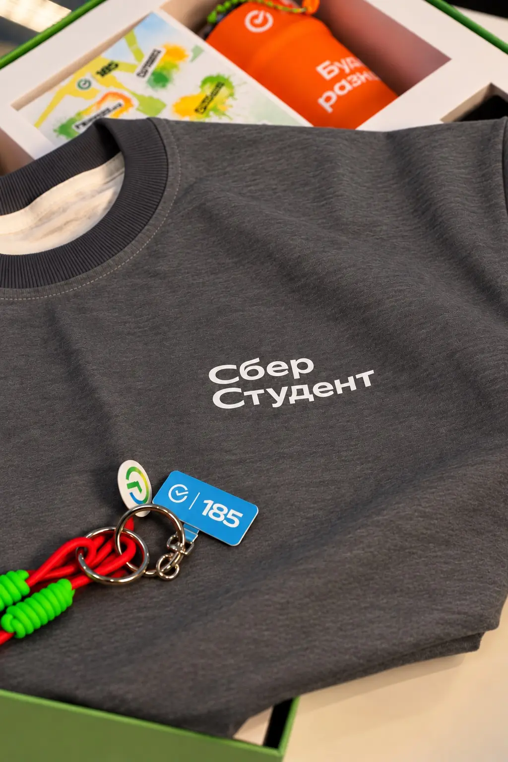 ОСТОРОЖНО, этот мерч может зажечь! | Сетка — социальная сеть от hh.ru