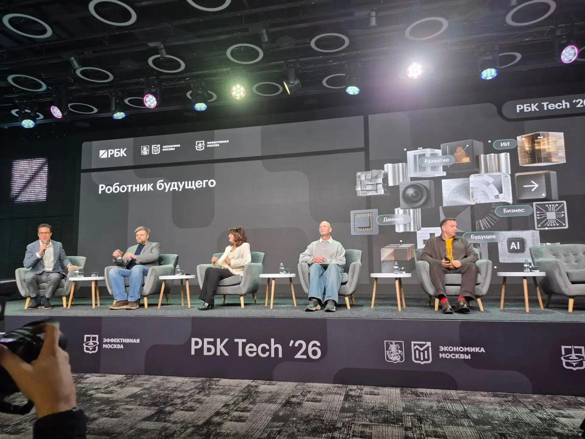 КИТ Консалт на РБК Tech | Сетка — социальная сеть от hh.ru