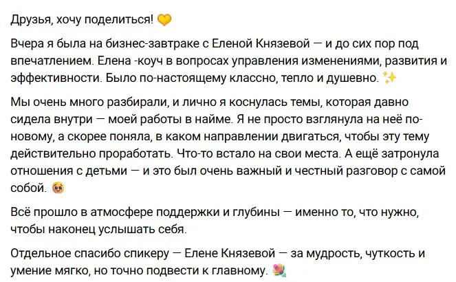 Я не обязана всё успевать: система приоритетов для работающе | Сетка — социальная сеть от hh.ru