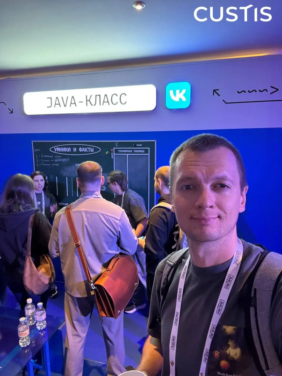 Java, ИИ и немного философии: CUSTIS на Joker 2026 ☕️
14–15 октября в Санкт-Петербурге прошла Joker 2026 — конференция для Java-разработчиков | Сетка — социальная сеть от hh.ru