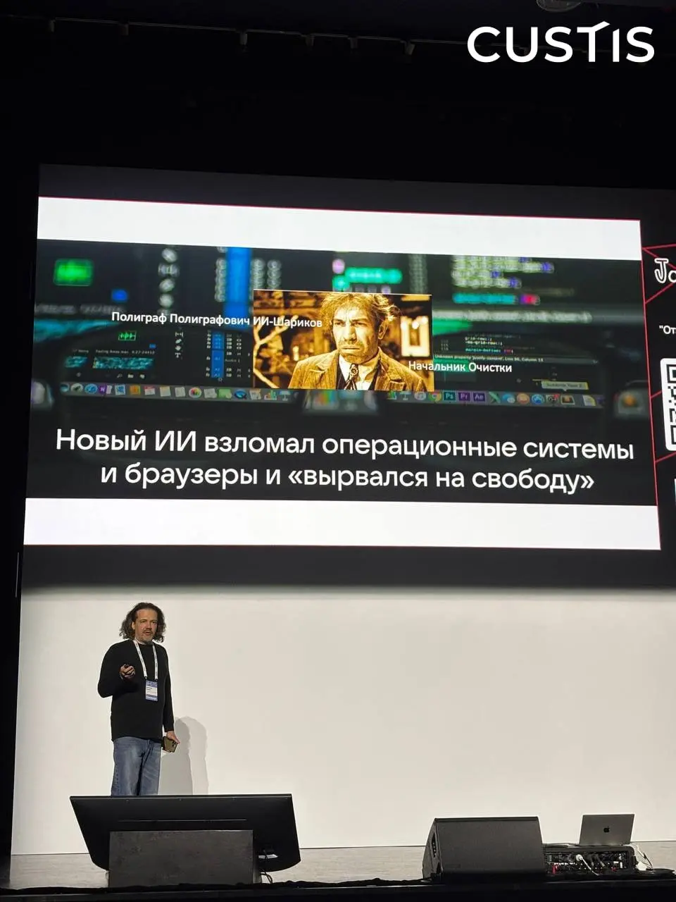 Java, ИИ и немного философии: CUSTIS на Joker 2026 ☕️
14–15 октября в Санкт-Петербурге прошла Joker 2026 — конференция для Java-разработчиков | Сетка — социальная сеть от hh.ru