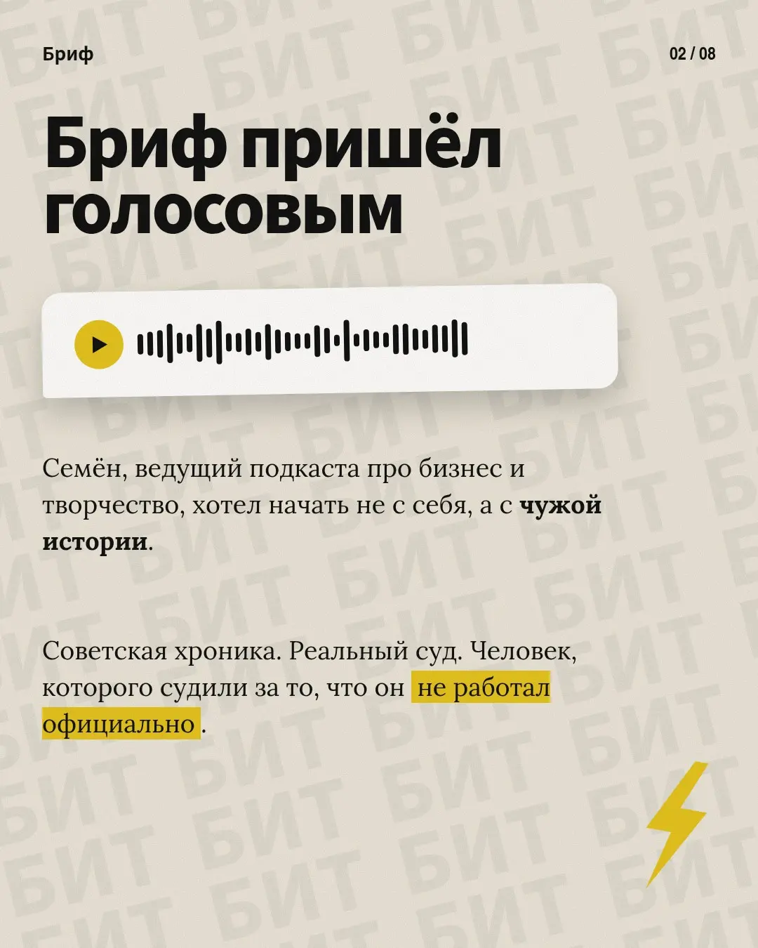 Как бы назвали фрилансера в СССР? Тунеядцем | Сетка — социальная сеть от hh.ru