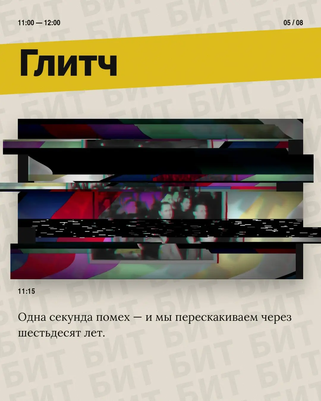 Как бы назвали фрилансера в СССР? Тунеядцем | Сетка — социальная сеть от hh.ru