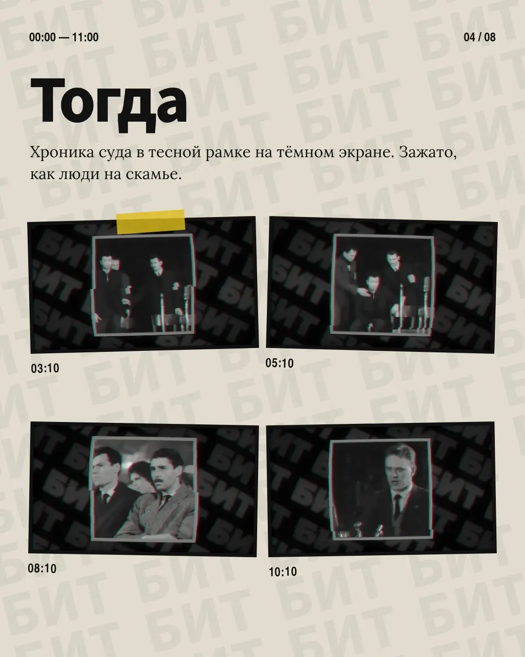 Как бы назвали фрилансера в СССР? Тунеядцем | Сетка — социальная сеть от hh.ru