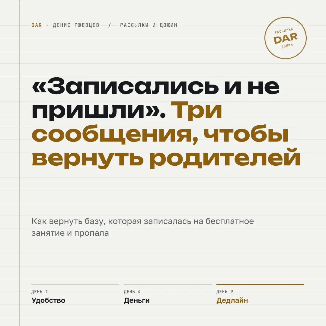 «Ждём вас снова!» Самая бесполезная рассылка в мире 🙃 | Сетка — социальная сеть от hh.ru