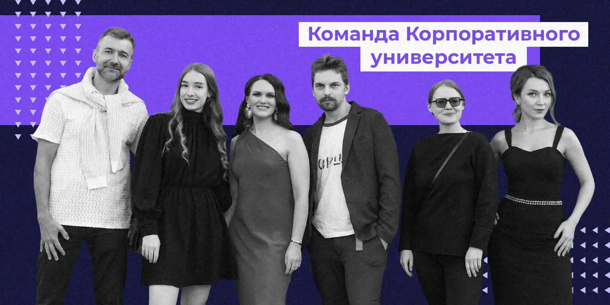 Где в КОРУСе можно пробовать, ошибаться и расти? | Сетка — социальная сеть от hh.ru