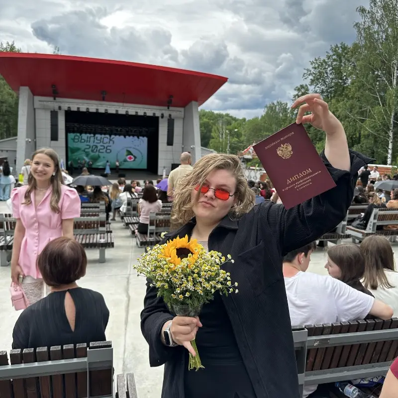 Александра Юрьева