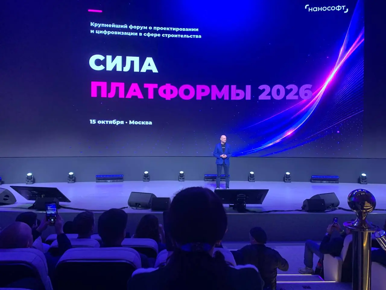 Сила платформы 2026 | Сетка — социальная сеть от hh.ru