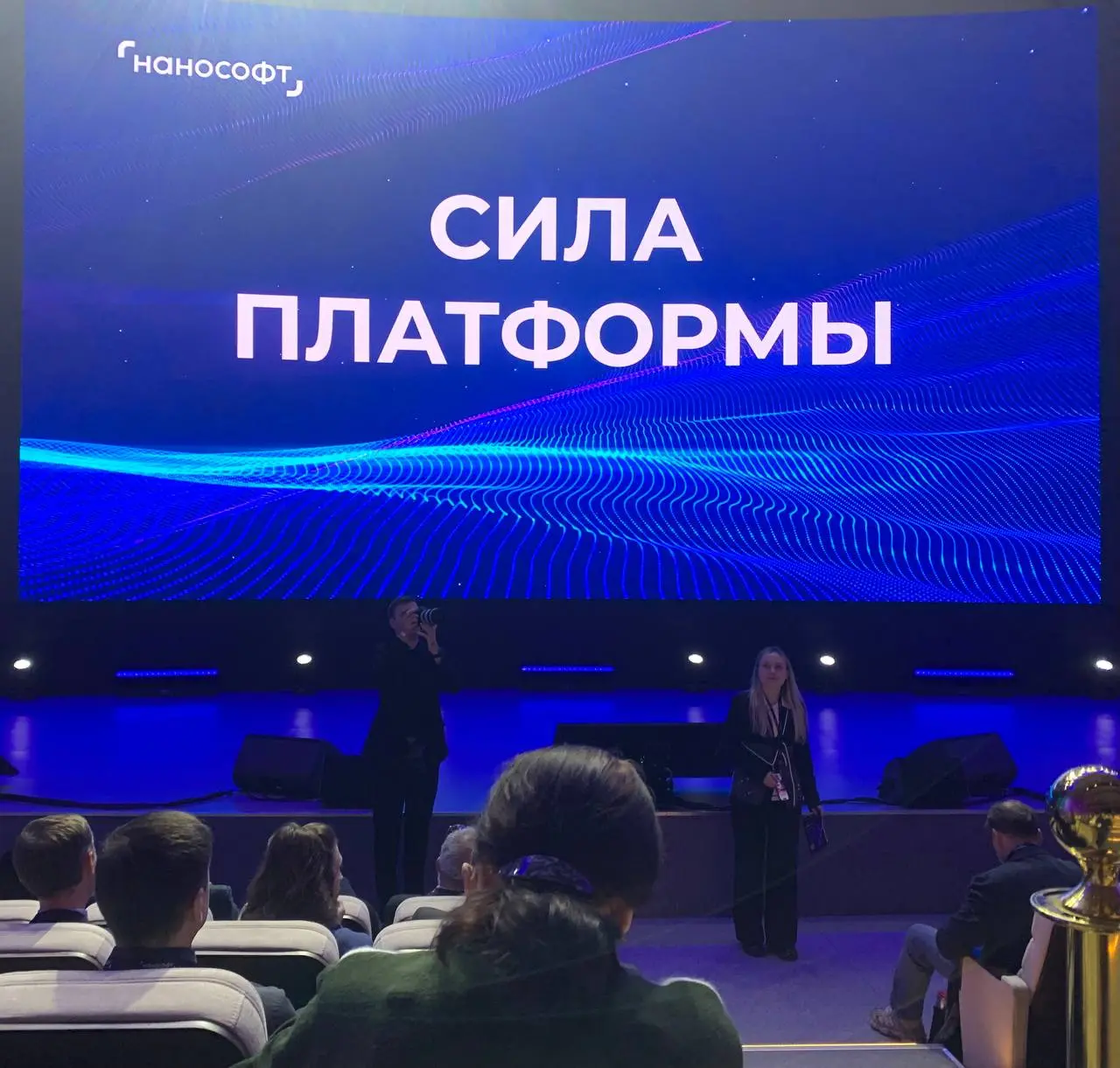 Сила платформы 2026 | Сетка — социальная сеть от hh.ru