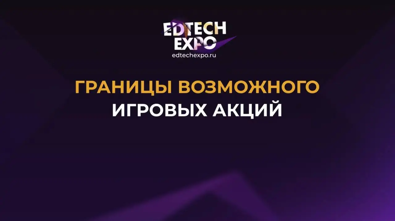 [я на EXPO] про подготовку
Дедлайны
Продолжаю рассказывать про свое выступление. Напомню, что буду проводить веб на ту же самую тему:
https://sedov | Сетка — социальная сеть от hh.ru