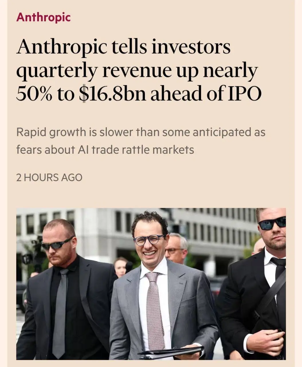 Доходы Anthropic растут, но оценка в $2 трлн под вопросом
По данным Financial Times, Anthropic сообщила о выручке в $16,8 млрд в третьем квартале, что почти на 50% больше, и оставалась прибыльной на с... | Сетка — социальная сеть от hh.ru