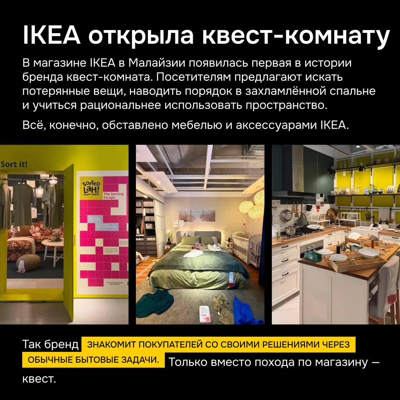 👀 Нам есть что обсудить
Собрали#кейсыитрендынедели, которые зацепили нас. Забирайте идеи ↗️
◼️◼️◼️◼️◼️| Подписаться | Связаться
В этом посте были ссылки, но мы их удалили по правилам Сетки | Сетка — социальная сеть от hh.ru