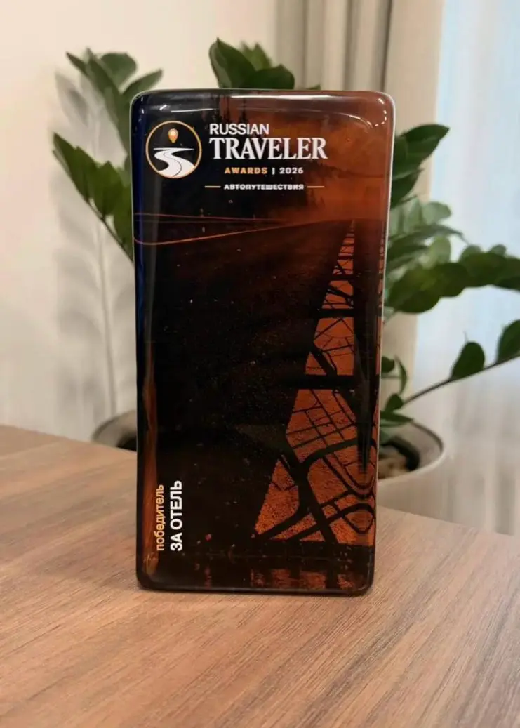 🎉 3А — победитель Russian Traveler Awards 2026! 🎉 | Сетка — социальная сеть от hh.ru