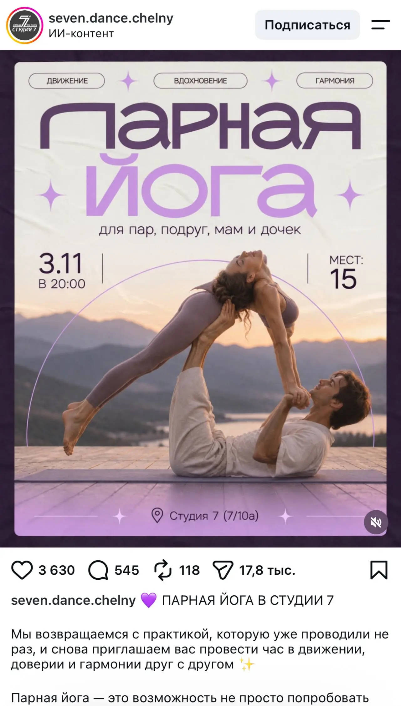 «Всё, увольняем сммщика, ИИ его легко заменит»
*скриншот из запрещённого в РФ Instagram | Сетка — социальная сеть от hh.ru