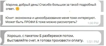 Когда имеет смысл заскочить в последний вагон 🚂
Новый поток «ИИ для финансистов» уже начался, и я очень этому рада 🙌🏻
В новой группе - финансовые директора, руководители финансовых и планово-экономиче... | Сетка — социальная сеть от hh.ru