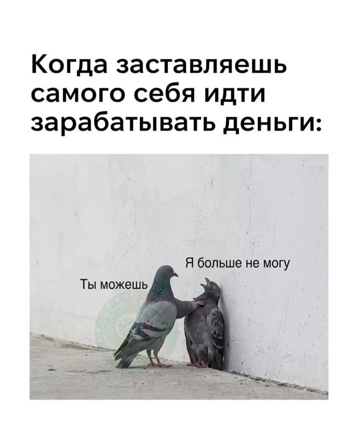 Когда выгорел ... | Сетка — социальная сеть от hh.ru