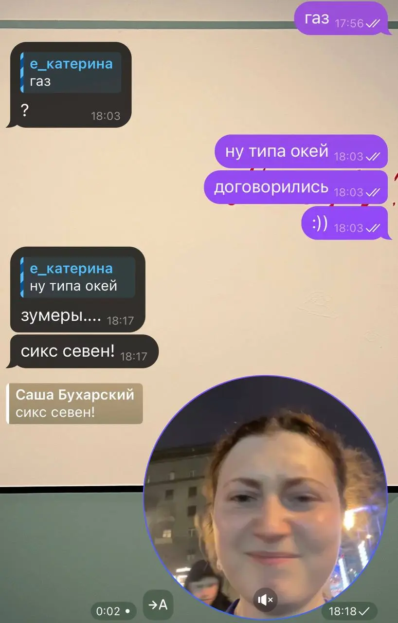 🫣🫣🫣 | Сетка — социальная сеть от hh.ru