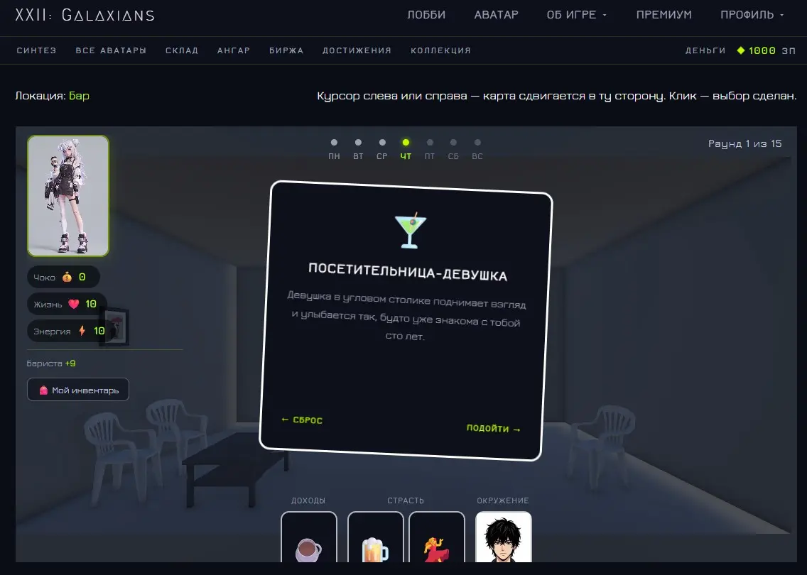 Делаю свою MMORPG с карточным рогаликом. Часть 1⁠ | Сетка — социальная сеть от hh.ru