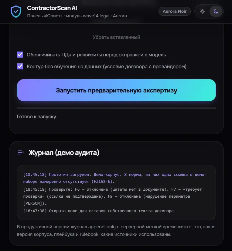 Два договора рядом, отличия и риски ищу глазами 👀😵‍💫 | Сетка — социальная сеть от hh.ru