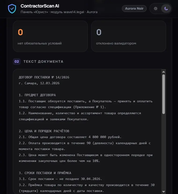 Два договора рядом, отличия и риски ищу глазами 👀😵‍💫 | Сетка — социальная сеть от hh.ru
