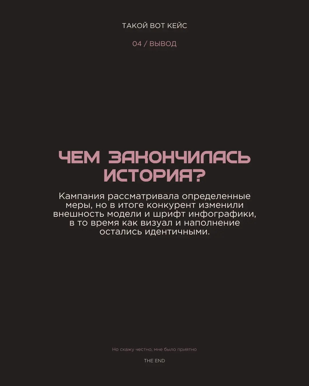 Кейс на стыке AI и e-commerce | Сетка — социальная сеть от hh.ru