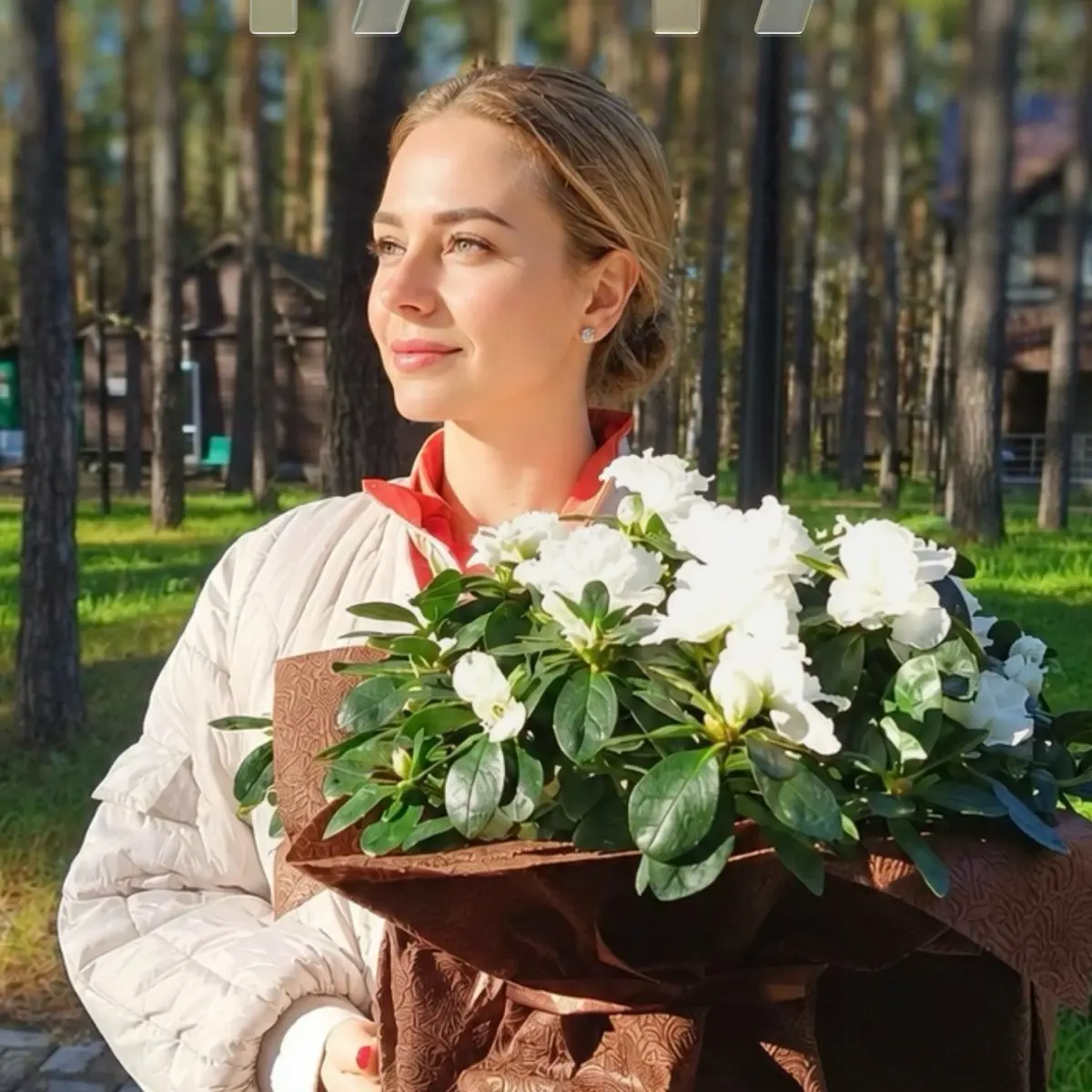 Марина Панина