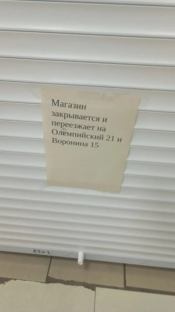 Мда, жаль. Тут удобно было.
Ладно, идём в другой. | Сетка — социальная сеть от hh.ru