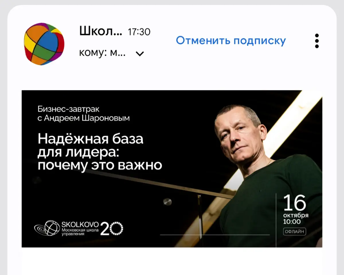 Очередной день нетворкингов | Сетка — социальная сеть от hh.ru
