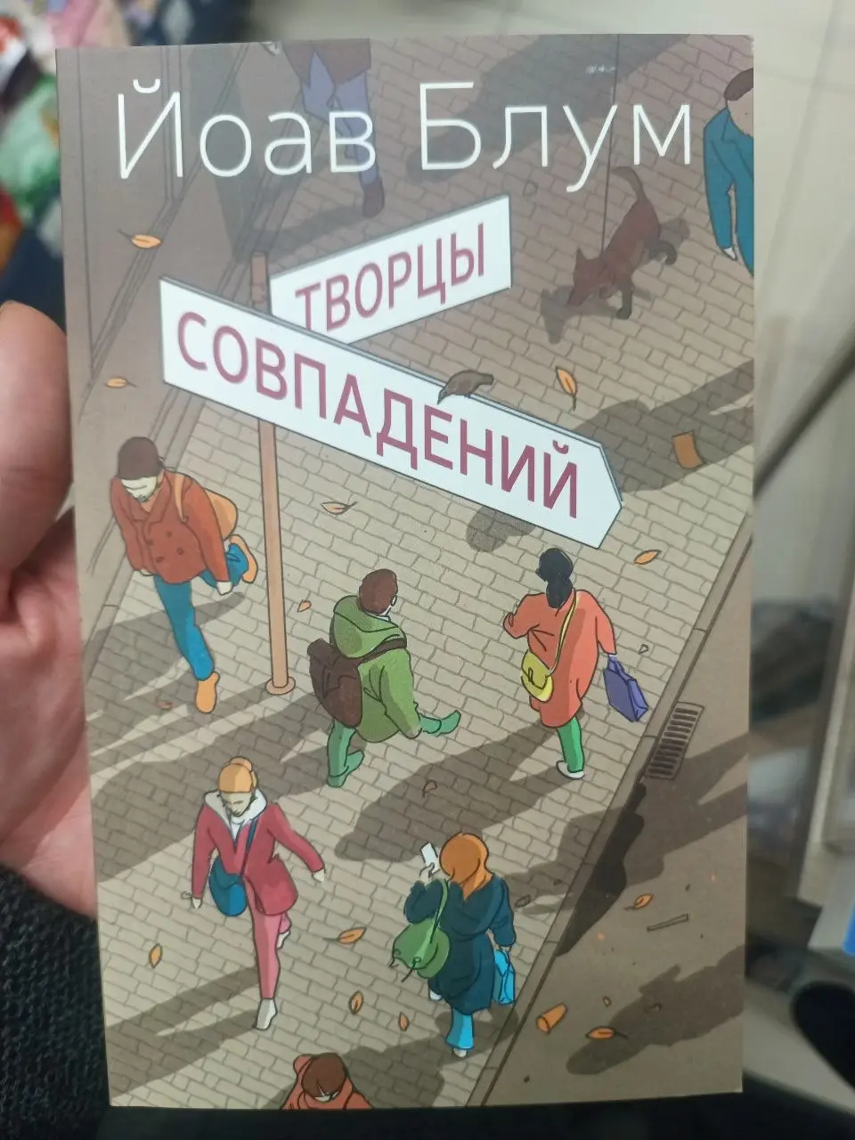 Увидел пока такие штучки, но замка нет | Сетка — социальная сеть от hh.ru
