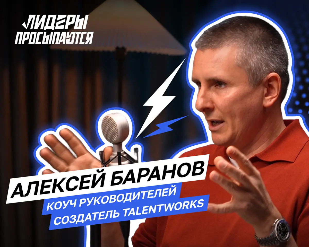 Можно добиться карьерного успеха и всё равно выгореть. | Сетка — социальная сеть от hh.ru