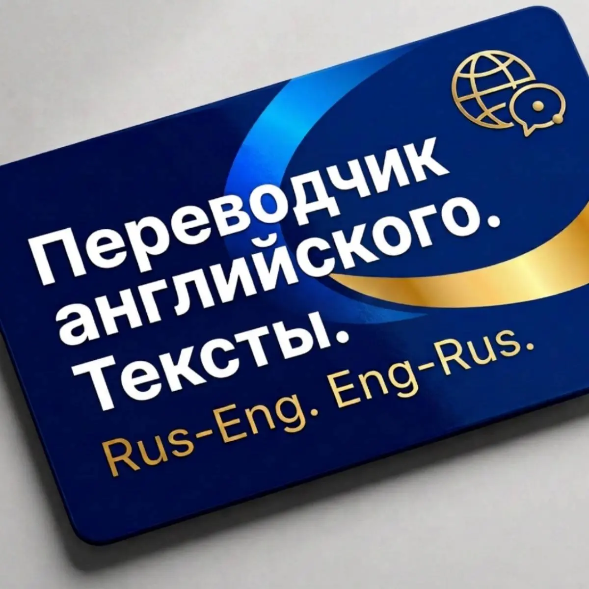 Ксения Антонова