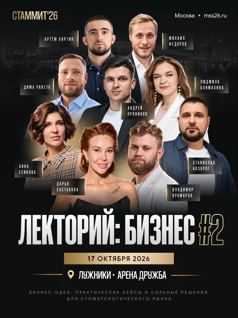 Коллеги, рад сообщить.
Завтра, выступаю на СТАММИТ26 в 12/30 | Сетка — социальная сеть от hh.ru