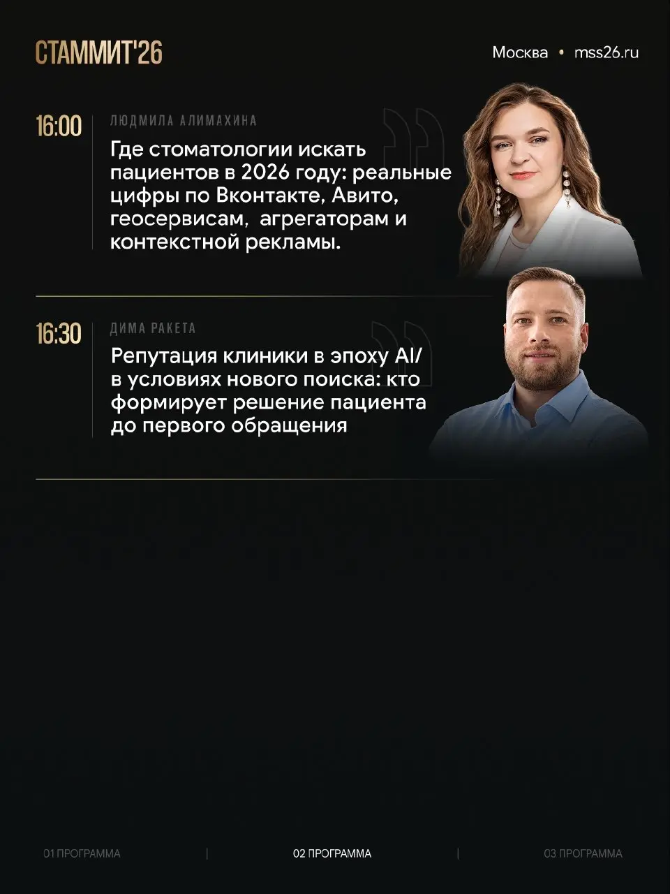 Коллеги, рад сообщить.
Завтра, выступаю на СТАММИТ26 в 12/30 | Сетка — социальная сеть от hh.ru