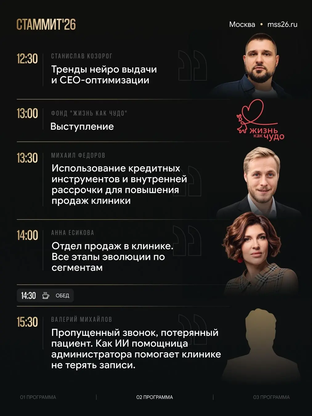 Коллеги, рад сообщить.
Завтра, выступаю на СТАММИТ26 в 12/30 | Сетка — социальная сеть от hh.ru
