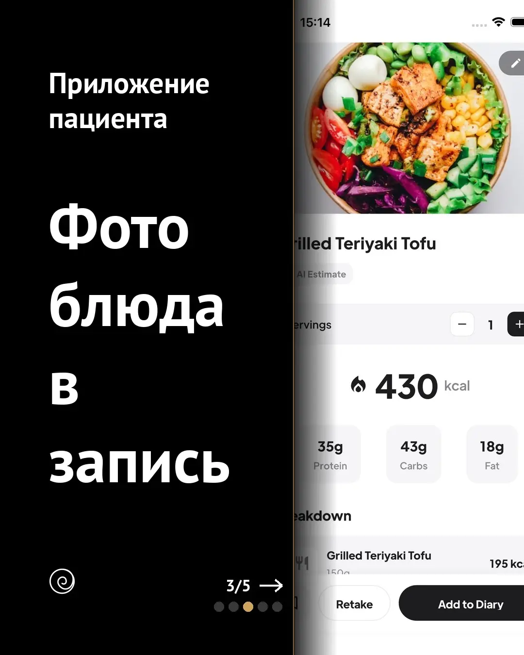 ZER0 для клиник: врач с утра видит, кому из пациентов нужен | Сетка — социальная сеть от hh.ru