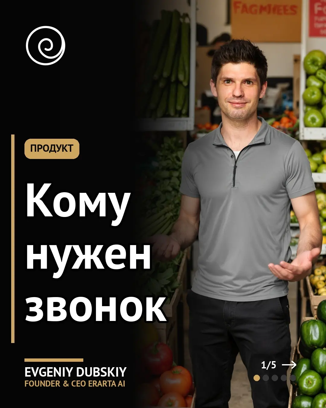 ZER0 для клиник: врач с утра видит, кому из пациентов нужен | Сетка — социальная сеть от hh.ru