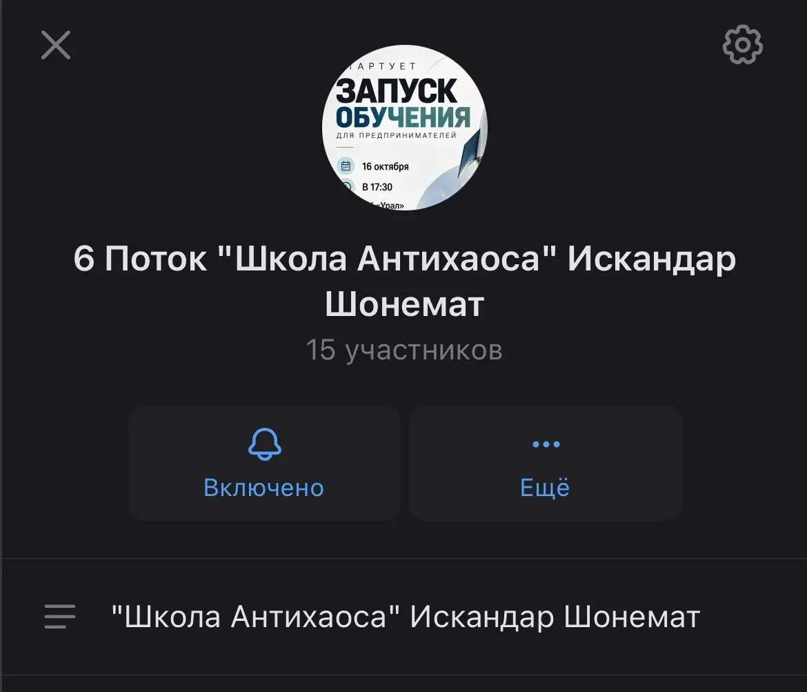 А ой, ничего себе | Сетка — социальная сеть от hh.ru