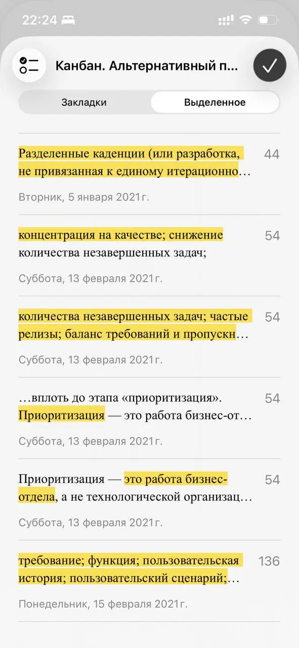 Иногда мы не помним, откуда взялись наши принципы. Кажется, что пришли к ним исключительно через собственный опыт | Сетка — социальная сеть от hh.ru